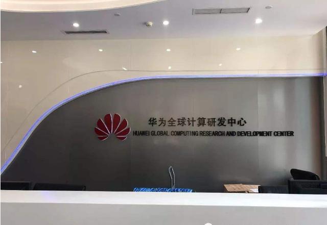 中国芯再添新秀！华为最新5nm级麒麟芯片问世，与美国技术不相上下