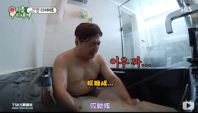 减肥很困难，来看看韩国综艺明星的搞笑奇葩减