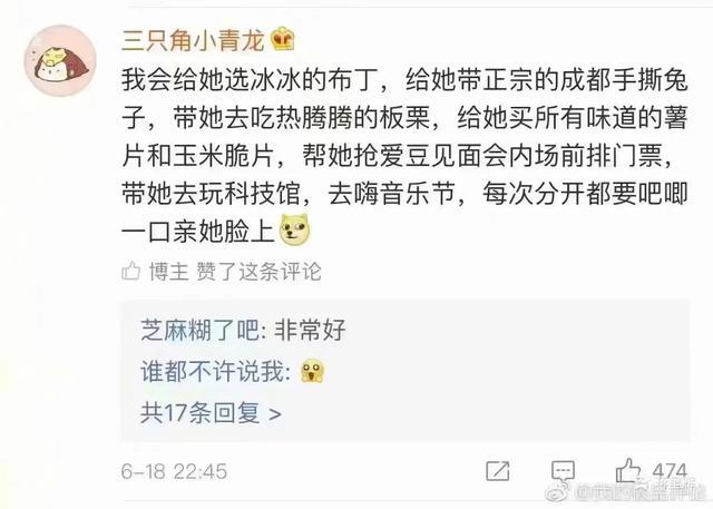 果然女生要比男孩子懂的怎么宠女生，哈哈哈哈