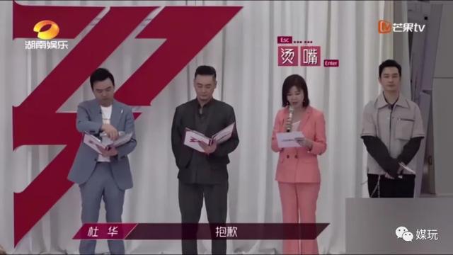 太有才！网友自创“谐音梗”成语，秒懂《乘风破浪的姐姐》名场面