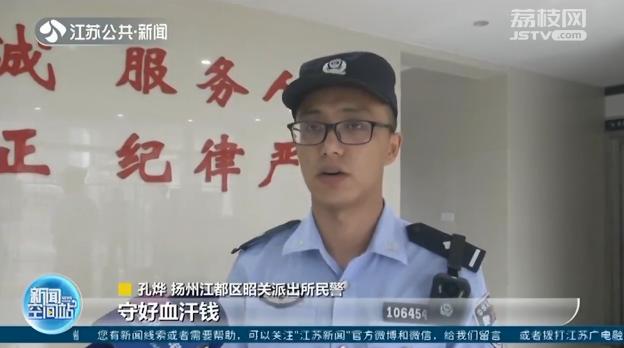 老汉给陌生人汇款 银行阻拦后老汉撂下狠话：上午取不了，下午取钱
