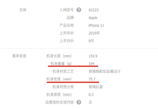 单手旗舰该选谁？iPhone11和华为P40陷入纠结