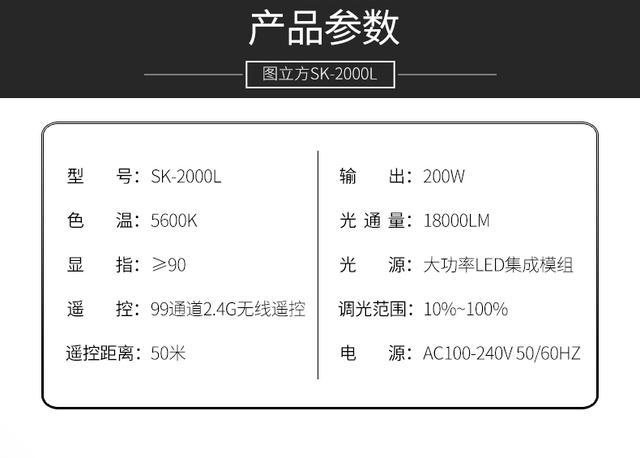 led补光灯常亮摄影灯视频录制打光灯拍照美颜灯主播直播间太阳灯