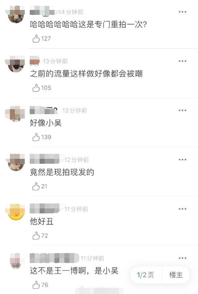 赚着代言费不干活！王一博晒照翻车，被提醒后紧忙修改