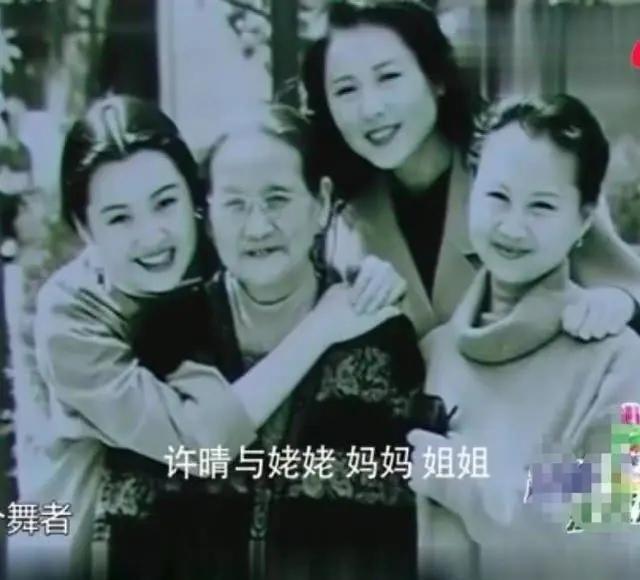 51岁的许晴：情史如此丰富，为何至今仍单身？网友表示：不敢娶