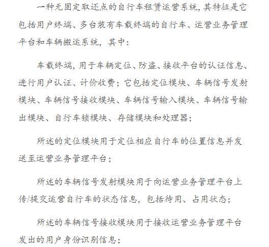 如何判断商业模式的专利保护中常见的专利质量缺陷你知道吗？