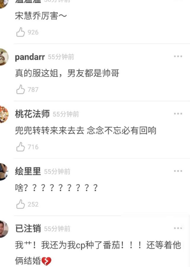 玄彬宋慧乔再传绯闻，疑似复合