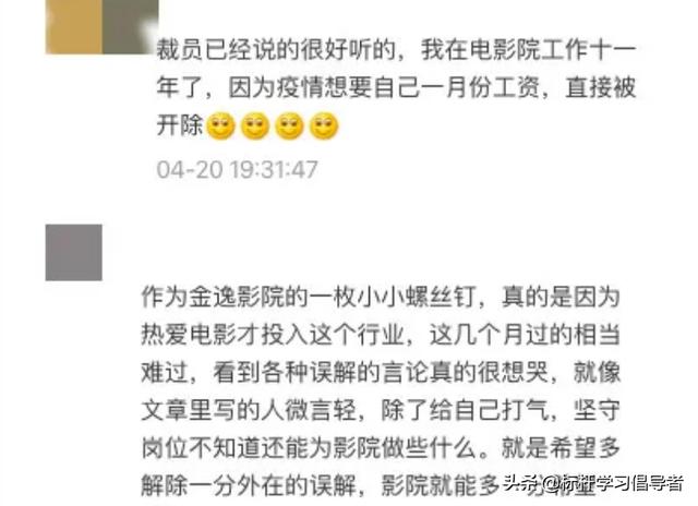 90天巨亏198亿！倒闭3000家后，这个行业正在经历