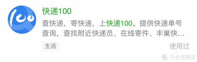 值无不言：超实用的15个微信小程序+5个宝藏公众号分享