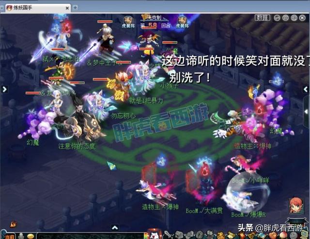 梦幻西游：二狗11回合双谛听秒3点血，最尴尬打书缔造经典