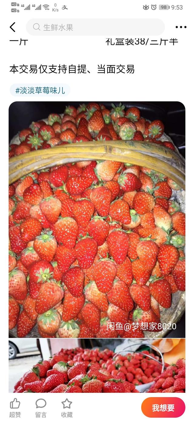 农民的儿子，看过来