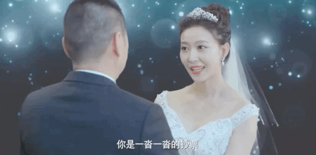 豆瓣3.4，陈建斌又演烂片，跟小年轻谈恋爱，网