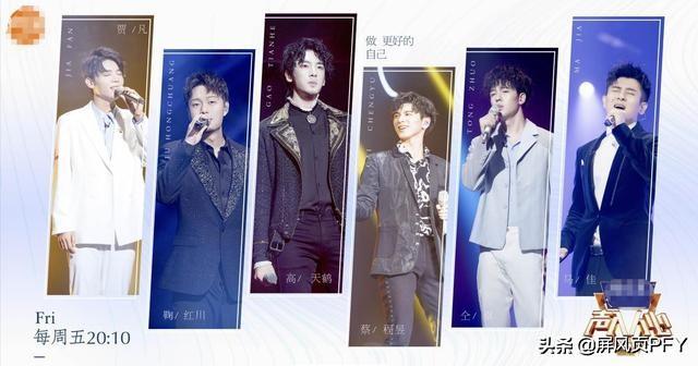 高天鹤无奈道歉，弃花腔优势为出名强做综艺，美声冷门的悲哀未止