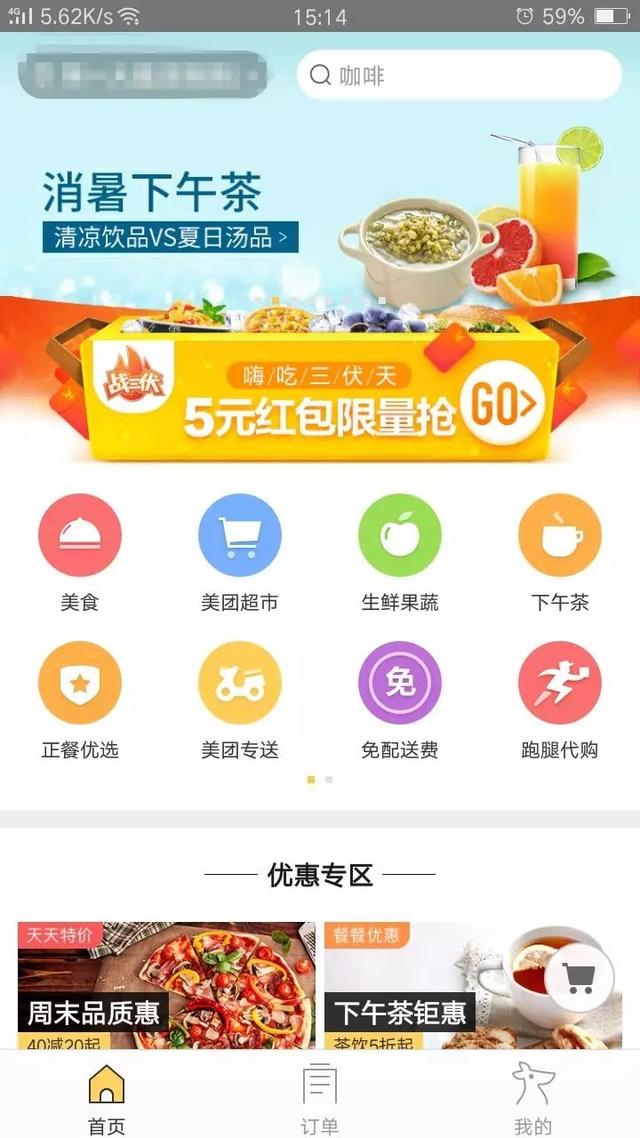 在長(zhǎng)沙，月薪3k和3w到底有什么差別？看完你就知道了