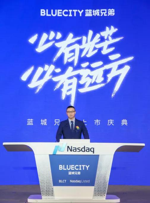 蓝城兄弟CEO马保力：深耕20年 Blued的过去与未来