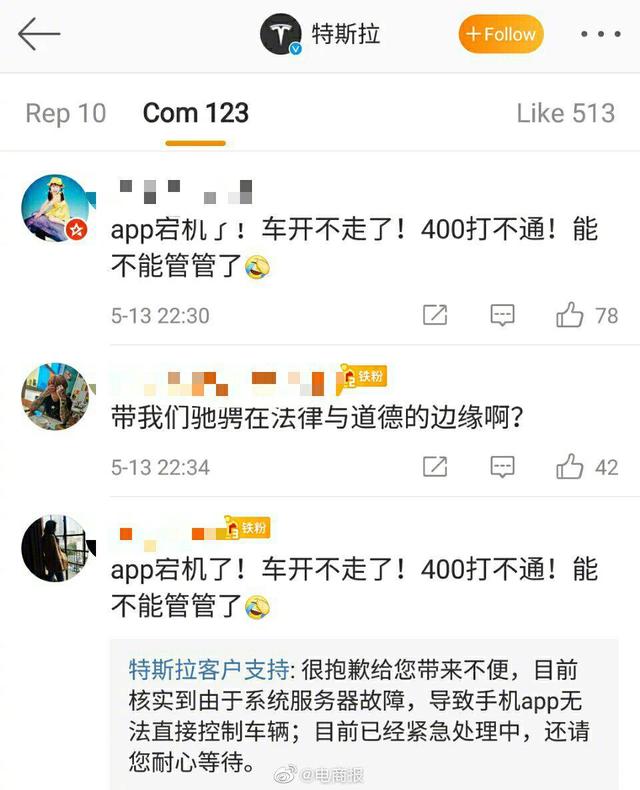 开着开着“宕机”的特斯拉，正面临着典型的“中国难题”