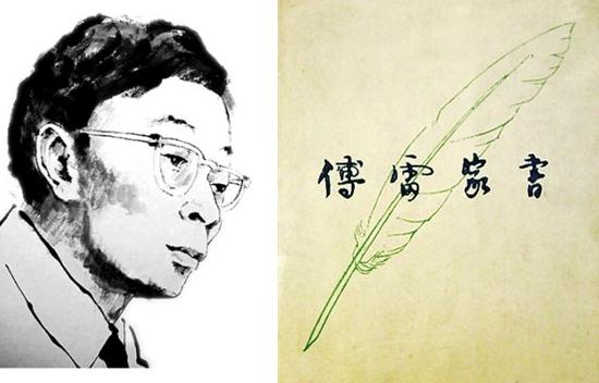 诸葛亮写给8岁儿子的一封家书，全篇86个字，道