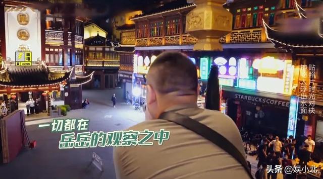 黑脸、划水、睡大觉，别人是“极限挑战”，岳云鹏是挑战综艺极限