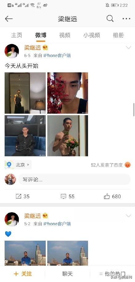 还没红就翻车？青春有你2林小宅疑似出轨，元气少女造型撞脸张萌