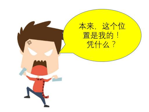 生产经理只用了一顿饭就搞走了运营经理，并取