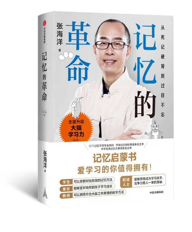 大脑时代：大学的没落