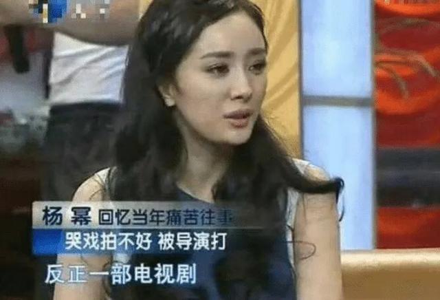 曾被殴打过的明星：陈冠希最惨，杨幂真无辜