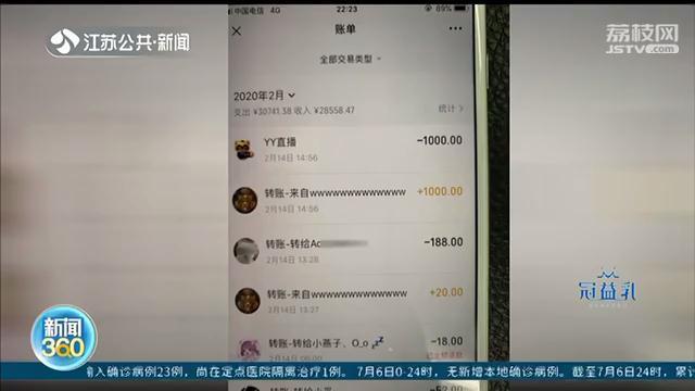 姑娘邂逅“高富帅”男友，看到对方支付宝有850万余额 结局却是人财两空