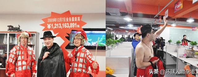 揭秘万亿“独角兽”操盘手:大堂经理、刑警、教师和会计