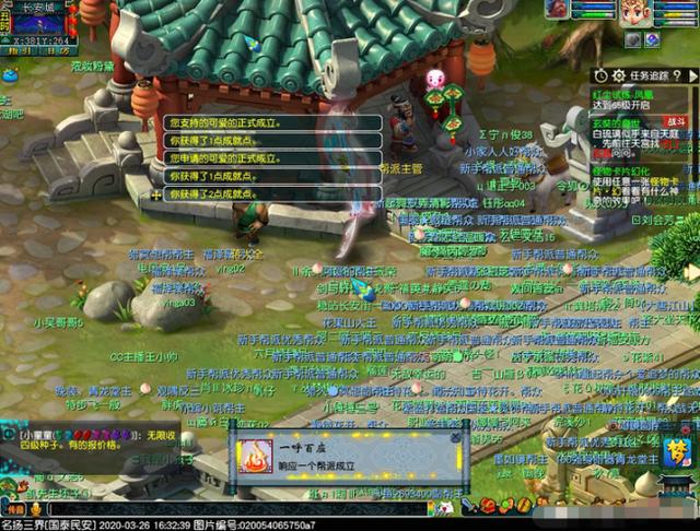 梦幻西游：美女玩家的新区历程，喜欢何须理由，热爱已经足够