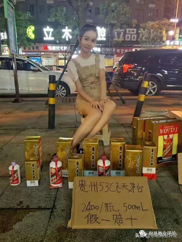 2020最魔幻关键词：摆摊