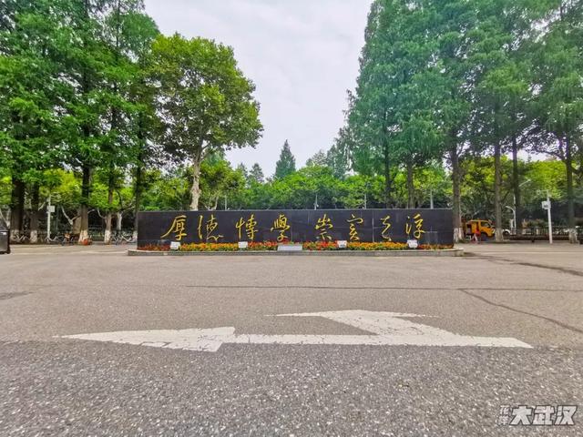 武汉科技大学，神一样的大学