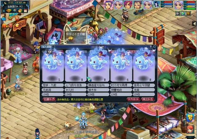 梦幻西游：七夕锦衣“羽仙歌”来袭，穿上它万物皆为仙