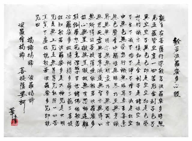 让梁家辉甘愿当书童，让成龙羡慕到眼红，他的一个字竟拍价几十万