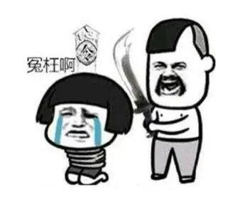 腾讯让老干妈净赚1600多万广告费，竟然侵犯“老干妈”商标权