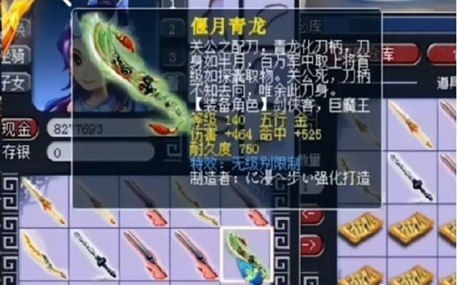 梦幻西游：两分钟就鉴定出两把无级别，玩家这运气可以