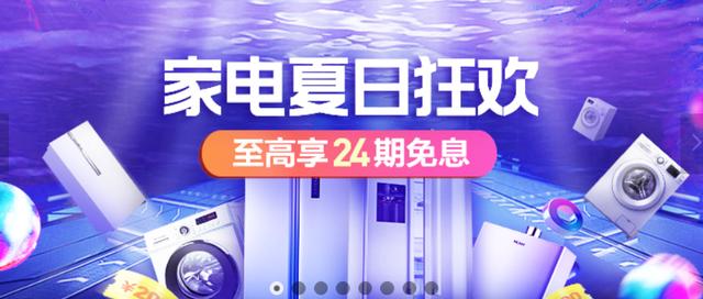 90后喜欢什么家电？苏宁大数据告诉你最新消费趋势