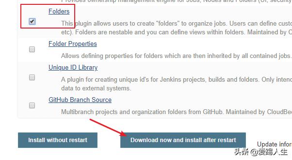 持续集成-Jenkins常用插件安装