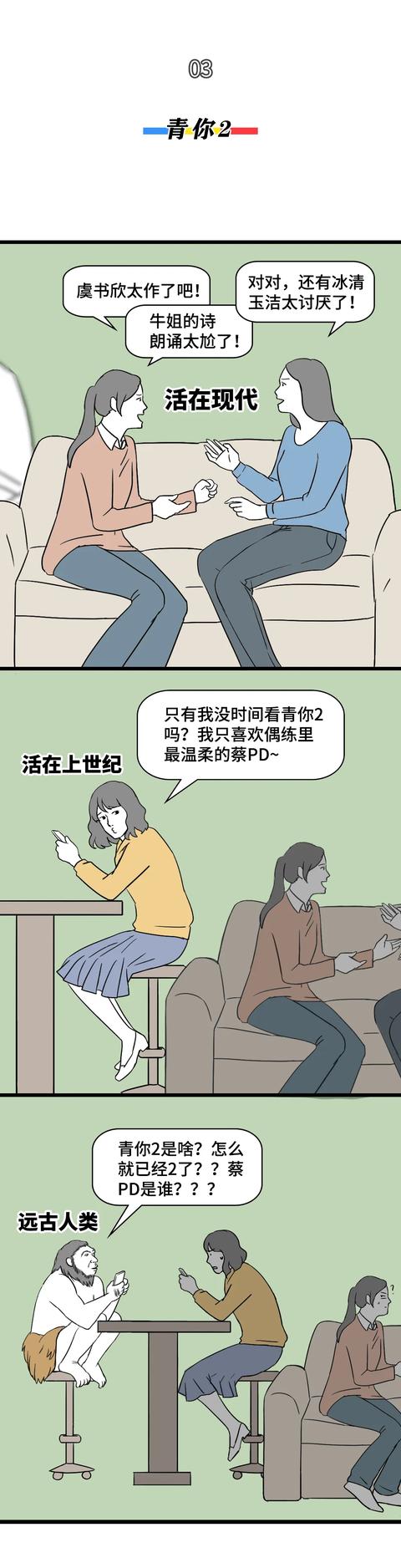 全世界都在玩动森，只有我还没有switch？