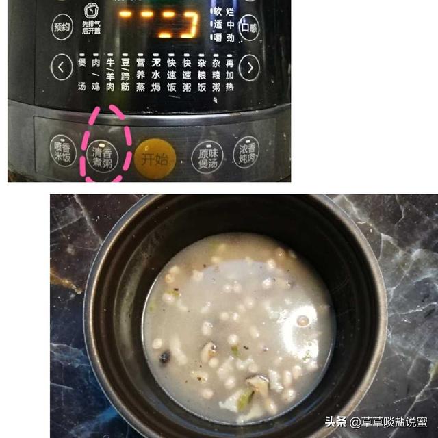 新花生上市，老泉州人就好这一口，花生咸粥，粉糯香甜，无敌美味