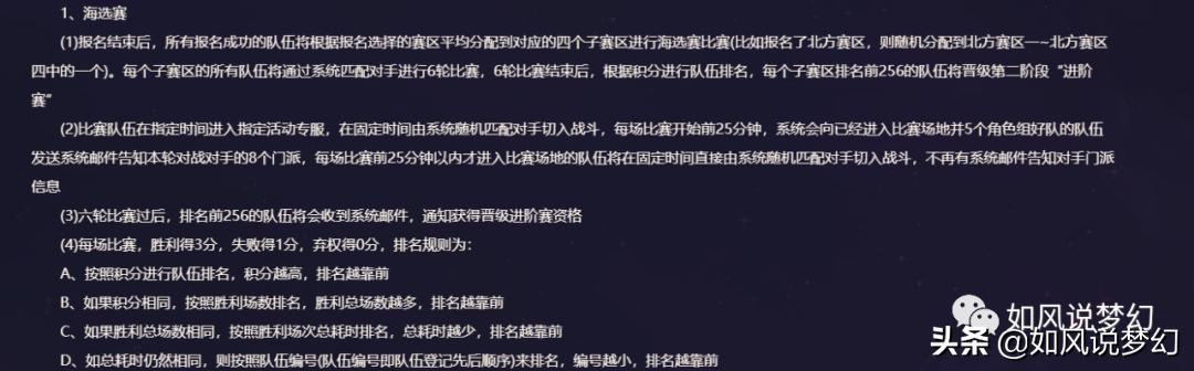 梦幻西游：指挥指挥二狗迎来30岁生日，1067总伤专用锤子58万卖出
