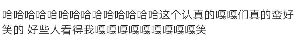 選手嘎點不夠，靠導師撐場？《認真的嘎嘎們》陳偉霆、大張偉搶眼