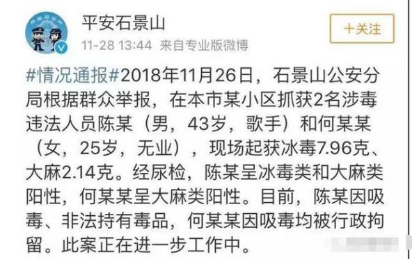 羽泉：一位身价上亿风光无限，一位马失前蹄身陷囹圄，为何？