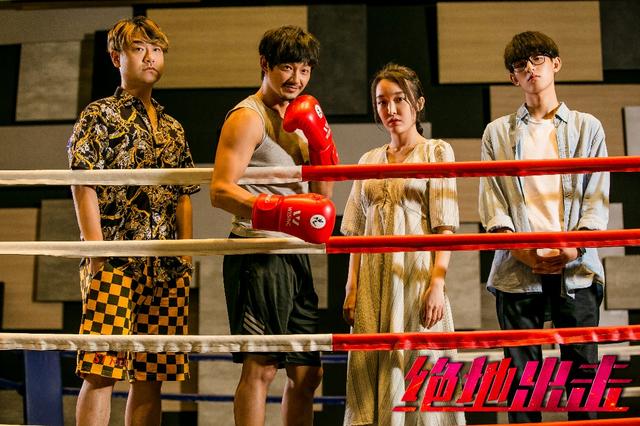 《绝地出击》热血上映 东宇变宅男"开发"黑科技