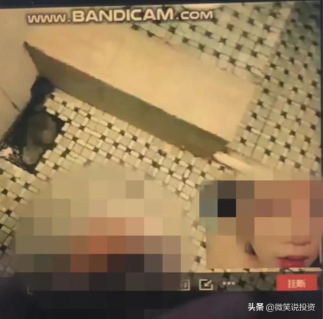 微信里的色情骗局，路子越来越野