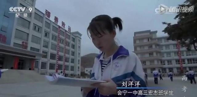 国产深度纪录片《高考》：在这人生最公平的路口，享受残酷成人礼