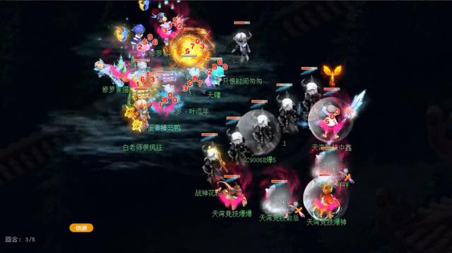 梦幻西游：169届武神坛豪门巡礼，节节高升紫禁城