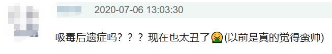 这几年@柯震东哭诉这几年真的很累 脸肿气质油腻认不出旁边林依晨秃成这样