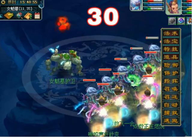 梦幻西游：五狮驼征战门派闯关，每一场起飞就停不下来