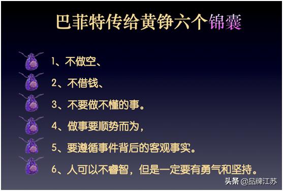 创业5年财富超过马云，真正的“后浪”是如何起家的？