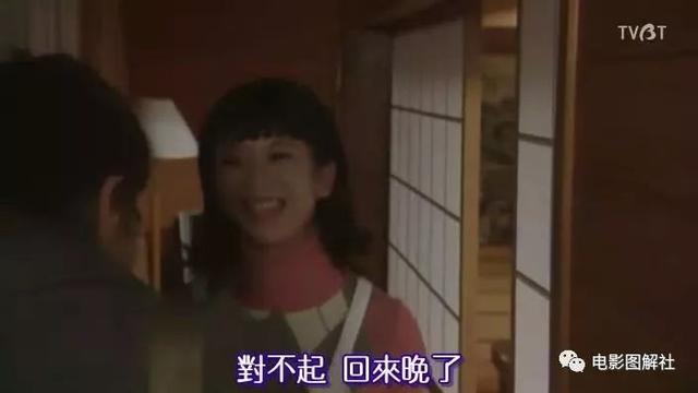 图解《爱妻屋》：为了弥补过错，丈夫从神秘商